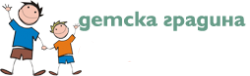 ДГ с. Балван